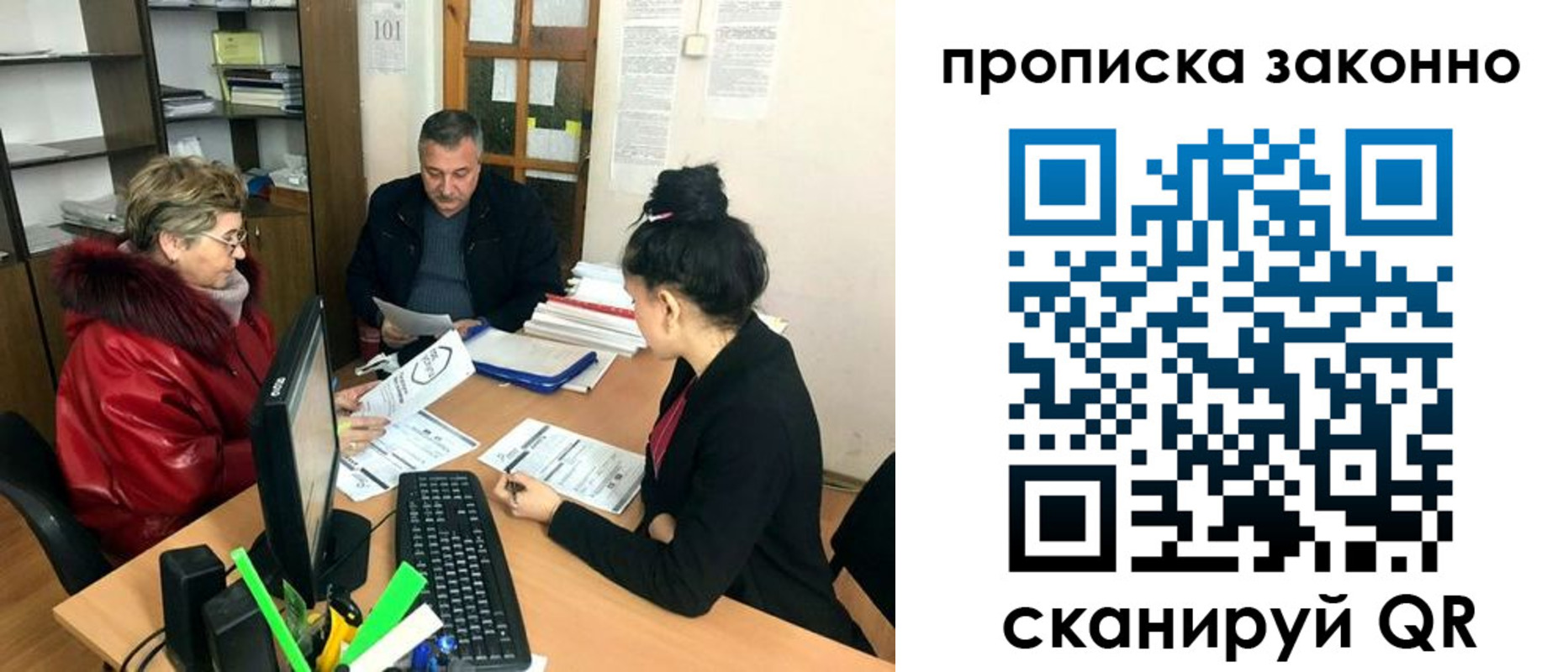 найти адрес прописки в Псковской области
